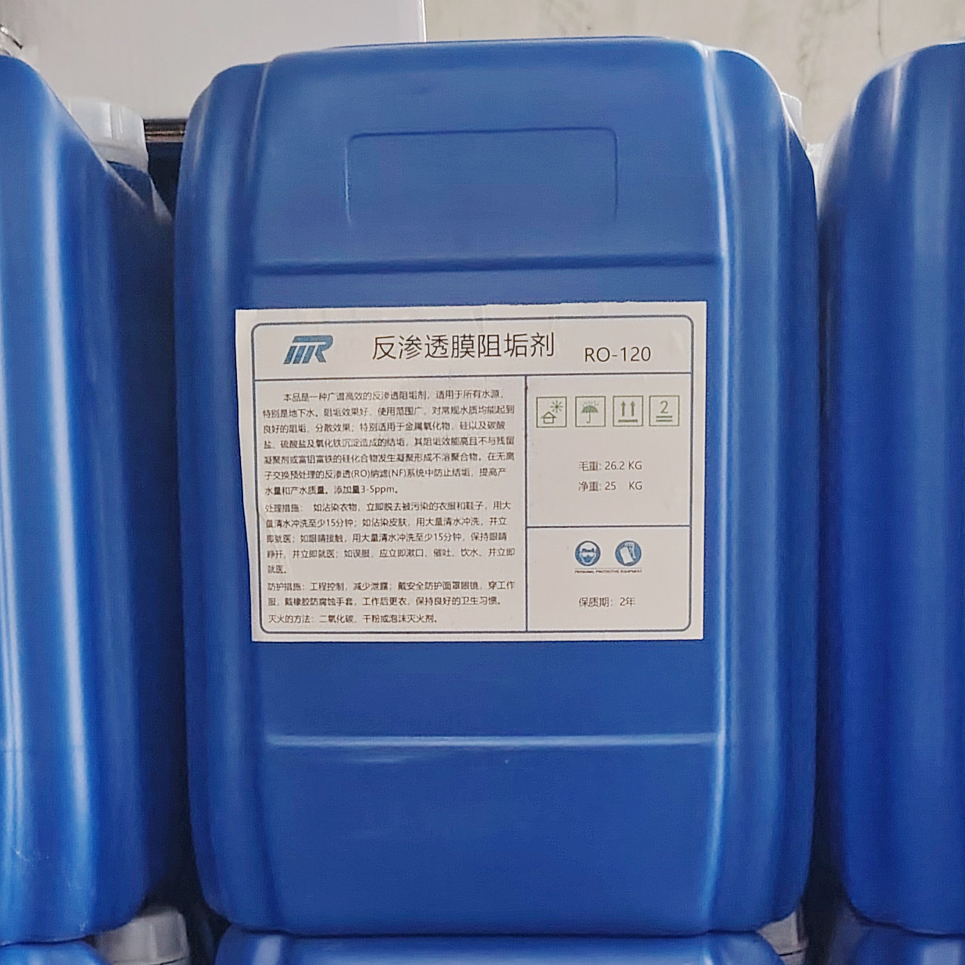 红坪镇MR反渗透膜阻垢剂RO-120广谱高效